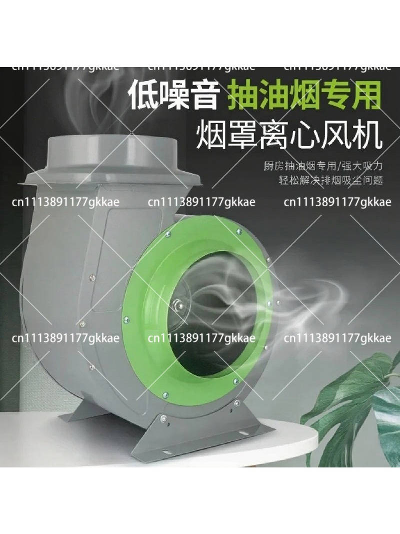 Commercial Kitchen Hood Exhaust Fans - Commercial Fume Hood Exhaust Fan 220V