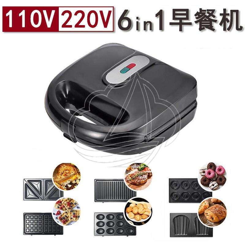 110V Multifunctional Breakfast - огляд і ціна Donut Making Machine