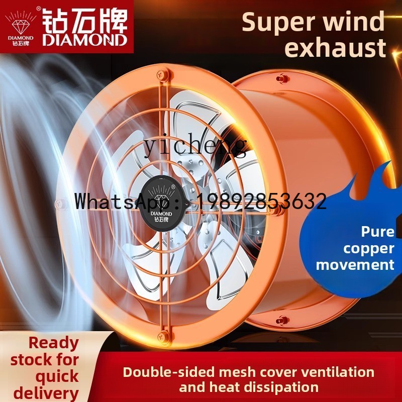 H1 Exhaust Fan Industrial Cyli - огляд і ціна Commercial Kitchen Hood Exhaust Fans