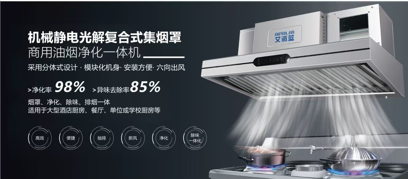 Kitchen Vent Hoods Hotel & Res - огляд і ціна Commercial Kitchen Hood Exhaust Fans