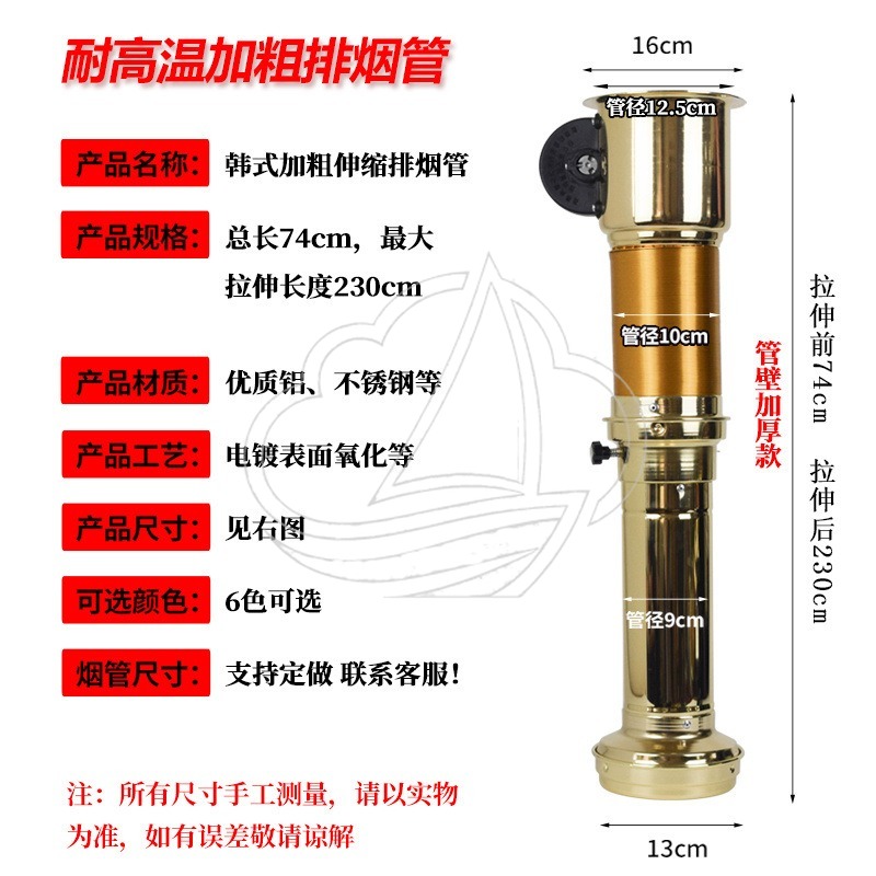 Retractable Telescopic Exhaust - огляд і ціна Commercial Kitchen Hood Exhaust Fans