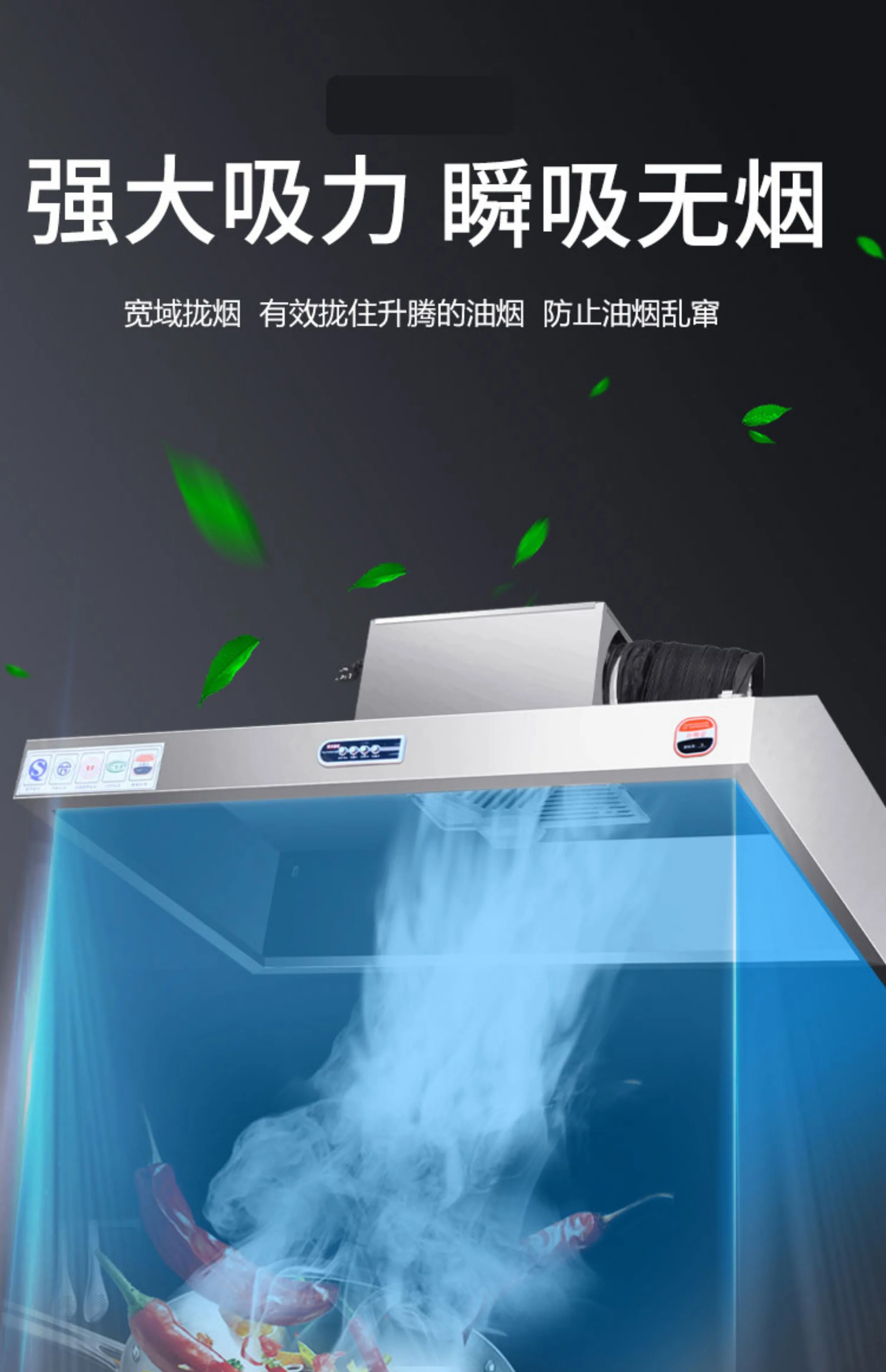 220V Stainless Steel Commercia - огляд і ціна Commercial Kitchen Hood Exhaust Fans