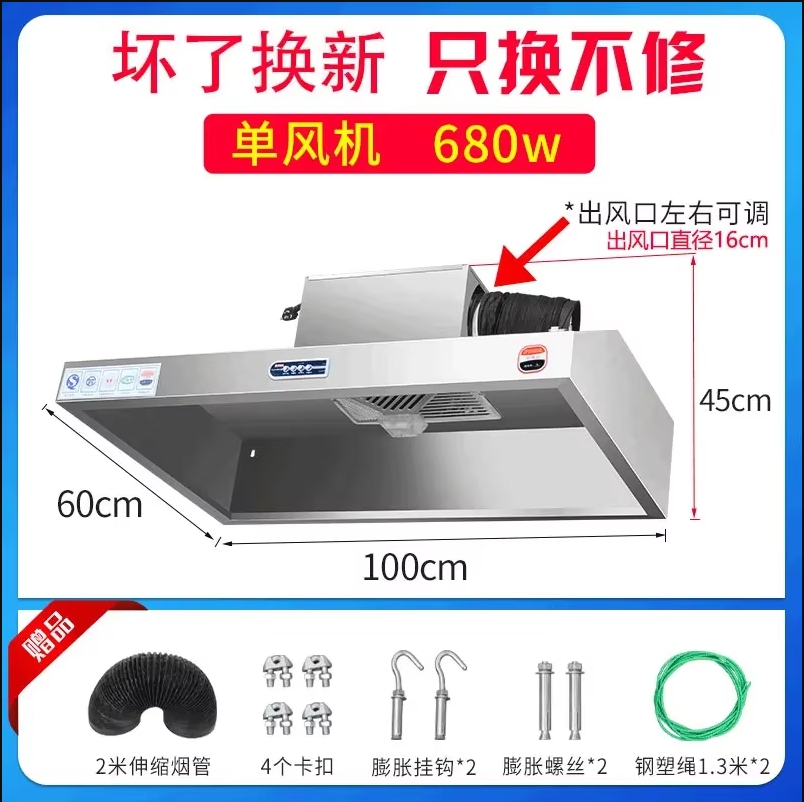 220V Stainless Steel Commercia - огляд і ціна Commercial Kitchen Hood Exhaust Fans