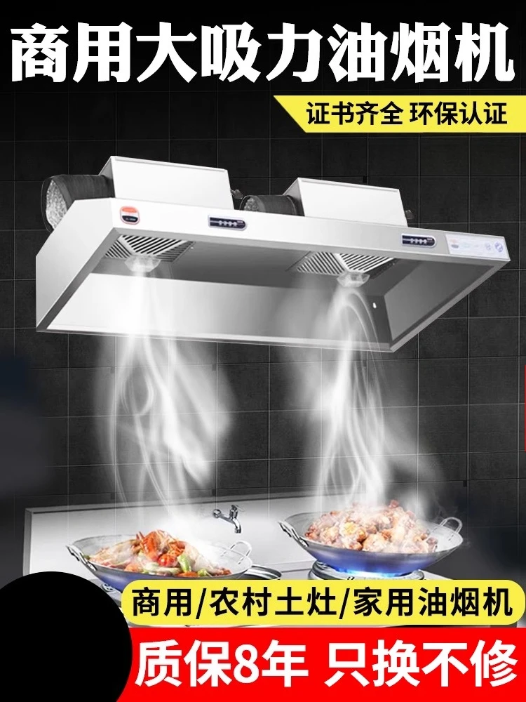 220V Stainless Steel Commercia - огляд і ціна Commercial Kitchen Hood Exhaust Fans