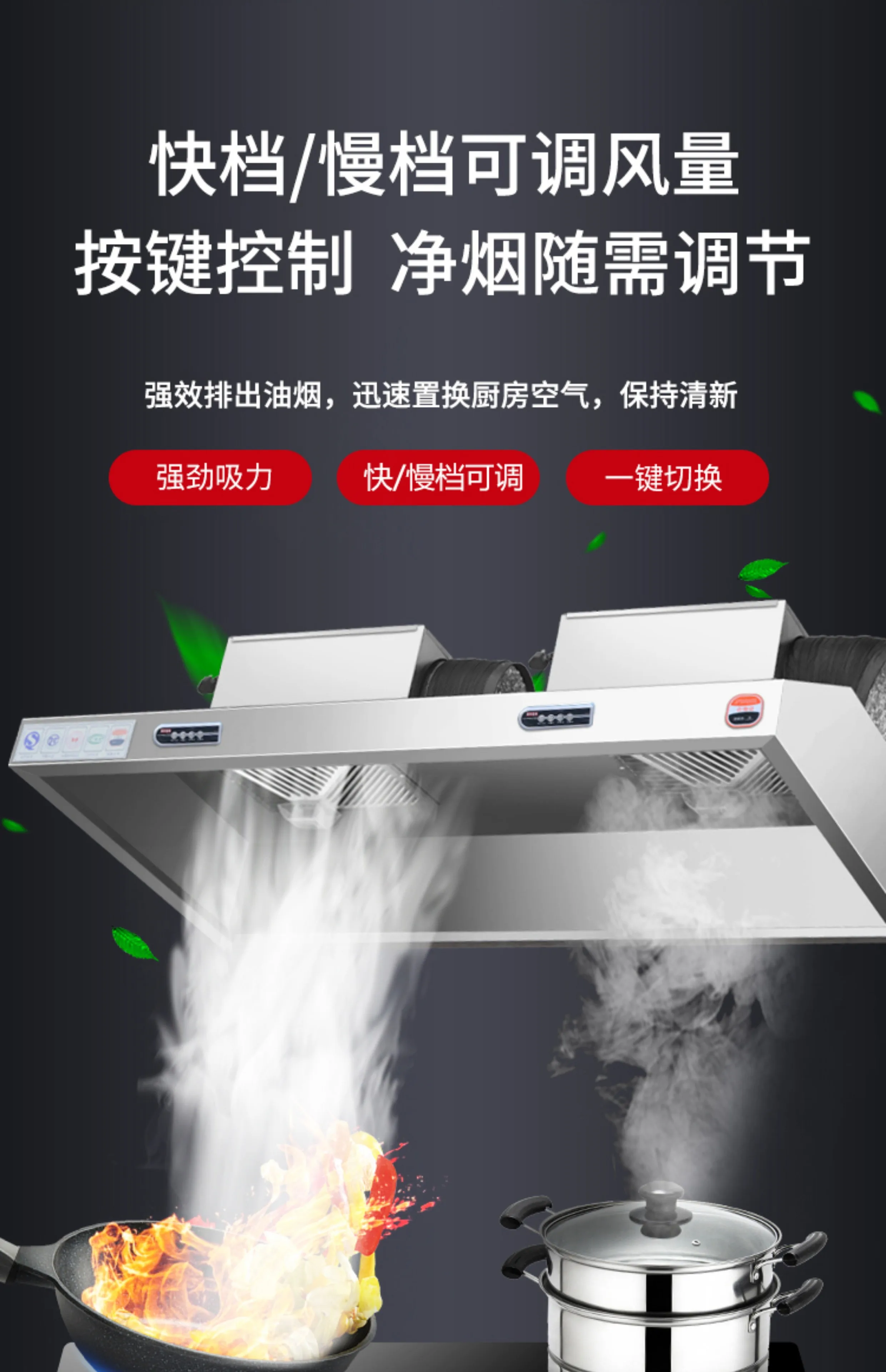 220V Stainless Steel Commercia - огляд і ціна Commercial Kitchen Hood Exhaust Fans