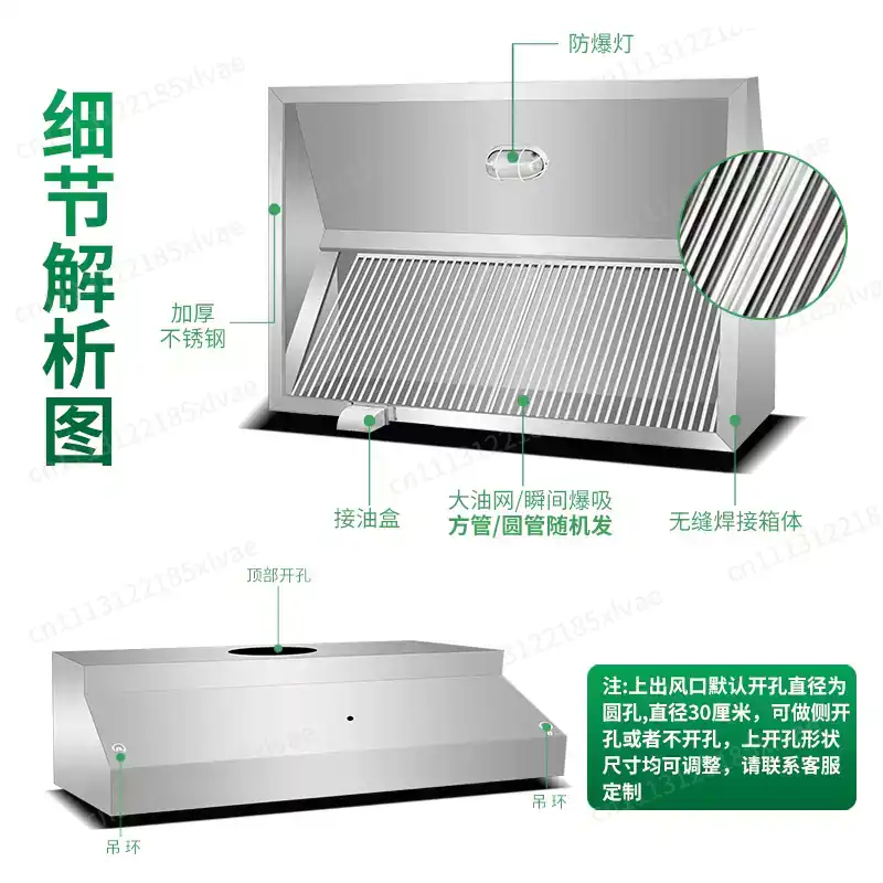 Thickened Stainless Steel Fume - огляд і ціна Range Commercial Kitchen