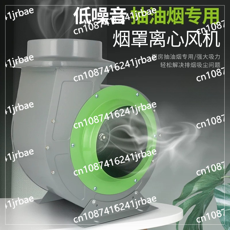 Commercial fume hood Supportin - огляд і ціна Commercial Kitchen Hood Exhaust Fans