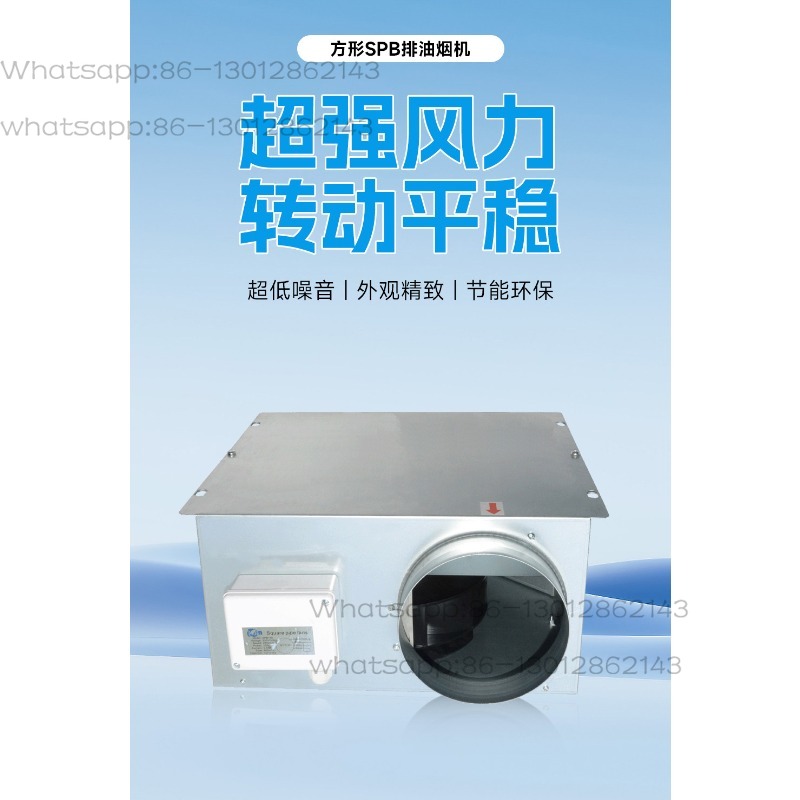 Kitchen Supercharged Square Du - огляд і ціна Commercial Kitchen Hood Exhaust Fans