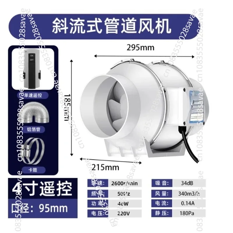 High-Power Quiet Booster Resid - огляд і ціна Commercial Kitchen Hood Exhaust Fans