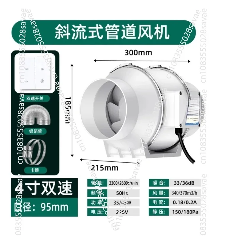 High-Power Quiet Booster Resid - огляд і ціна Commercial Kitchen Hood Exhaust Fans