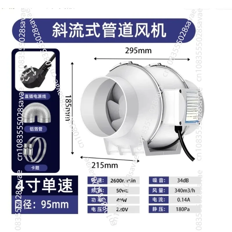 High-Power Quiet Booster Resid - огляд і ціна Commercial Kitchen Hood Exhaust Fans
