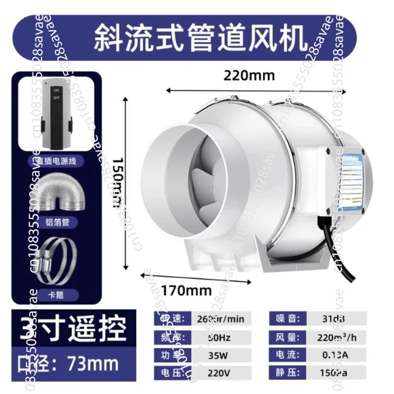 High-Power Quiet Booster Resid - огляд і ціна Commercial Kitchen Hood Exhaust Fans