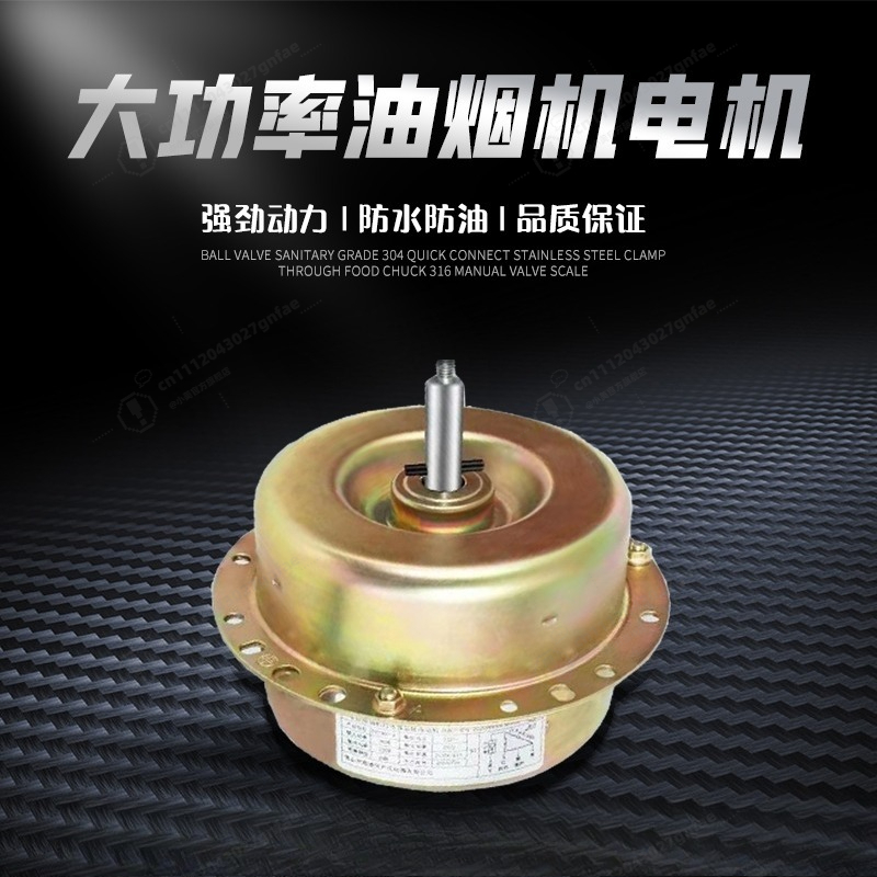 Commercial Range Hood Motor Hi - огляд і ціна Commercial Kitchen Hood Exhaust Fans