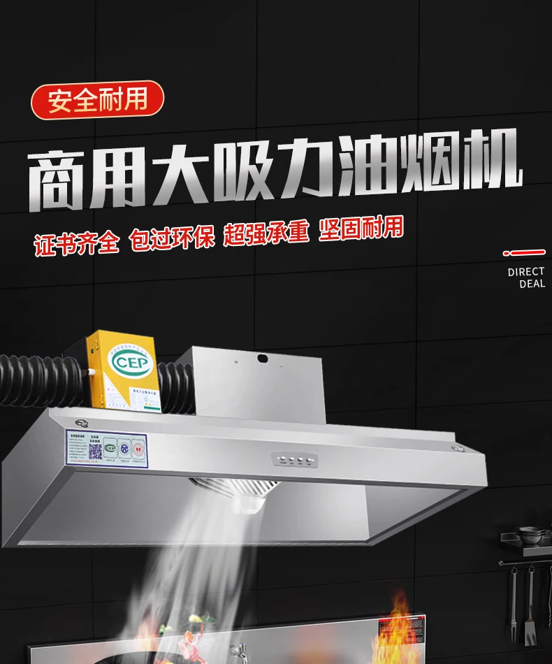 220V Commercial Range Hood Kit - огляд і ціна Commercial Kitchen Hood Exhaust Fans