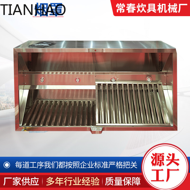 Commercial Heavy-Duty Range Ho - огляд і ціна Commercial Kitchen Hood Exhaust Fans
